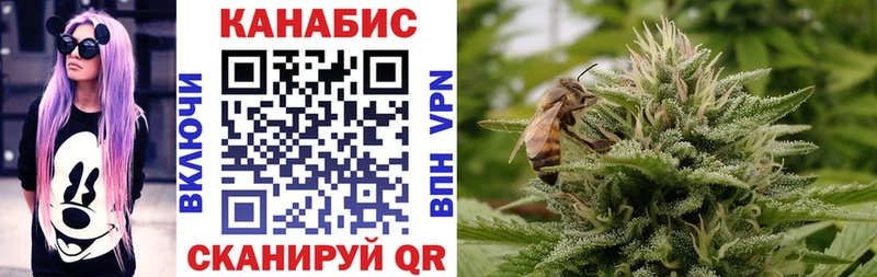 Шишки марихуана Amnesia Кстово