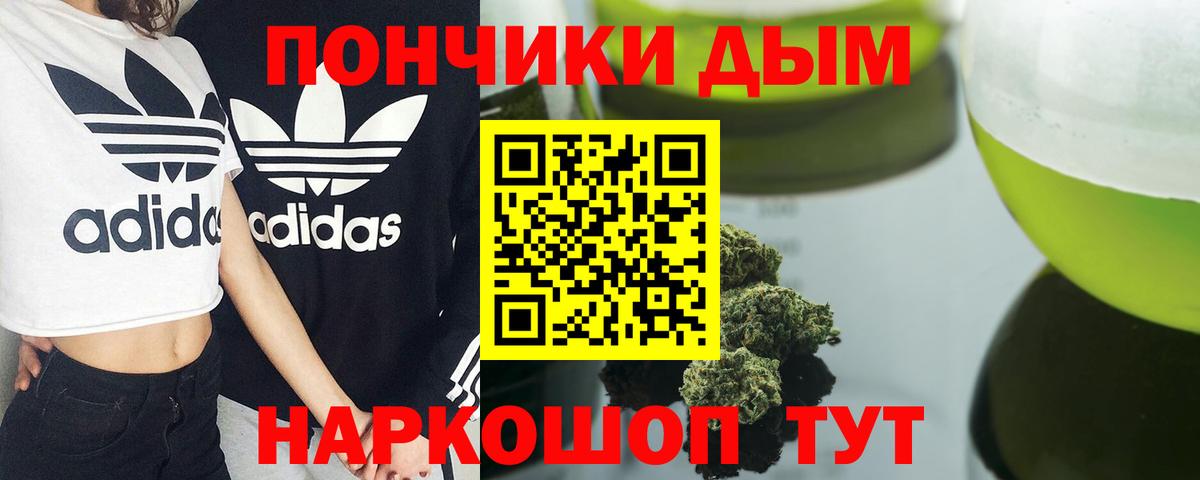 Шишки марихуана White Widow Кстово