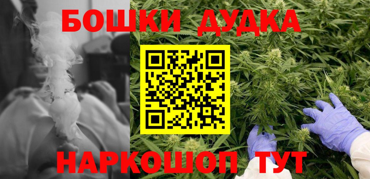 Бошки Шишки сатива  Шишки марихуана марихуана  Каннабис AK-47  Вход с VPN  Кстово 